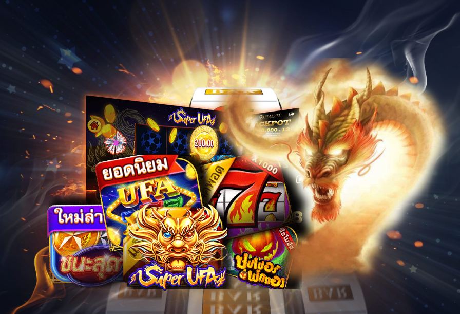 รีวิวสล็อต เกมสล็อตออนไลน์จาก UFA